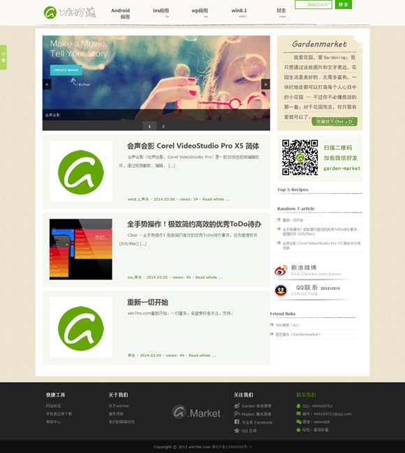 118图库彩图118库网址之家118金牛版118 《燃烧的月亮》：当诗和远方成为脚下的生活